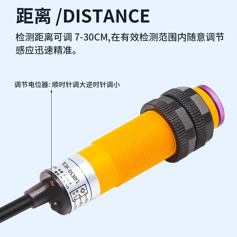 Photoelectric Switch Sensor E3F-DS10Y1 E3F-DS10Y2 E3F-DS30Y1 E3F-DS30Y2 AC 220V Two-Wire Normally Open