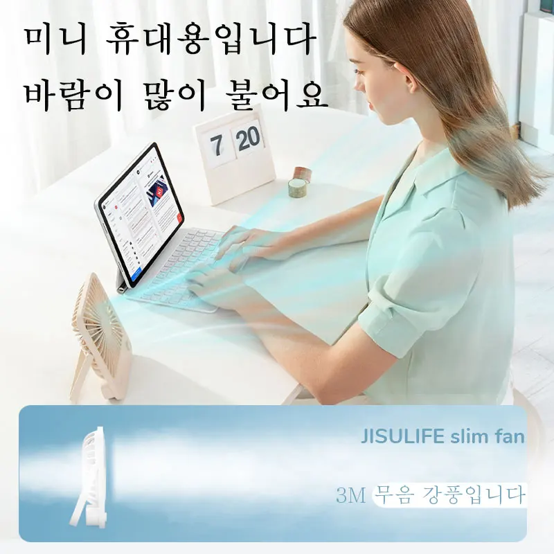 JISULIFE 휴대용 소형 책상 선풍기 울트라 조용한 테이블 선풍기 USB 충전식 냉각 선풍기 4단 강력한 바람 사무실 선풍기