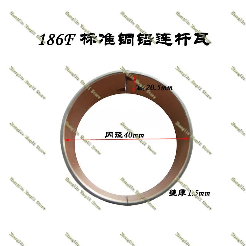 Bielle Avec Pistons Et Tiges De Performance 170 173F 178 186FA 188F 192F Pour Motoculteur Diesel Refroidi Par Air