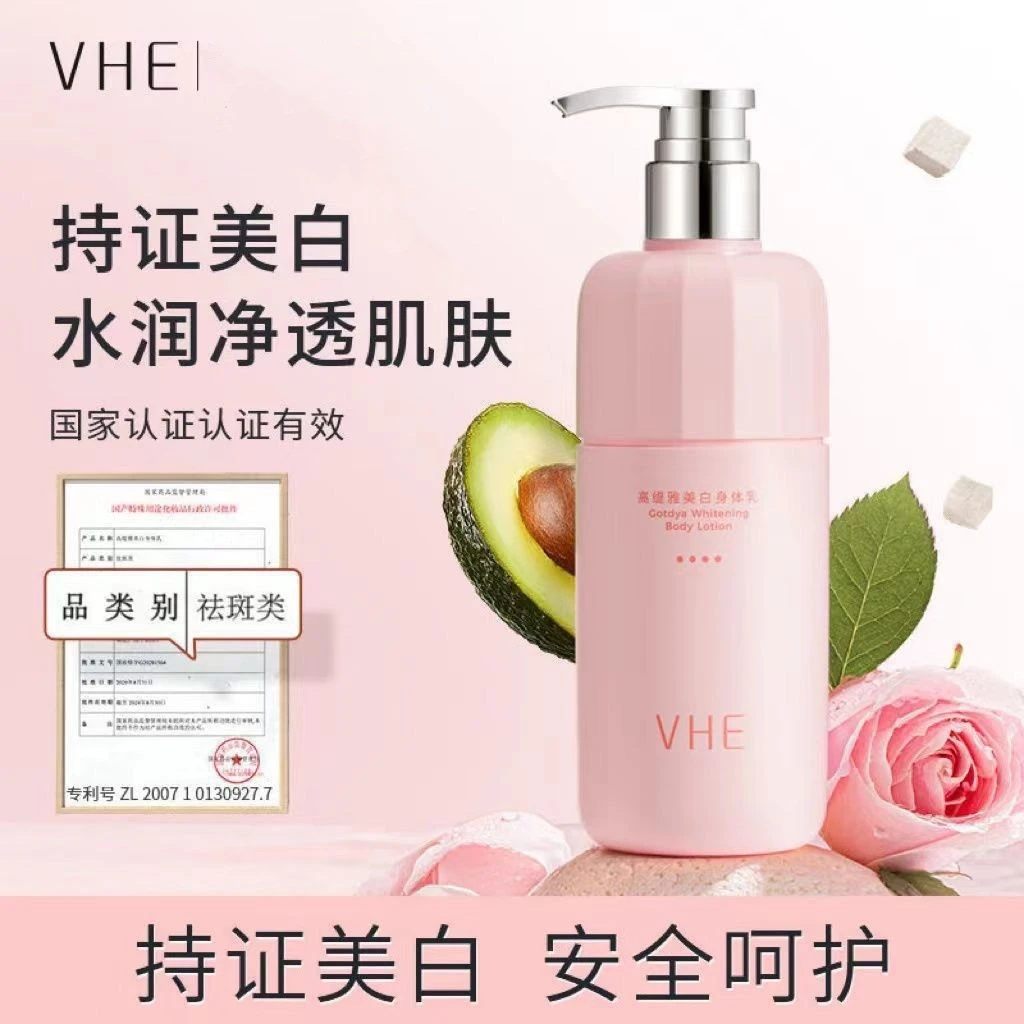 Vhe Body Lotion Gautia Amide Whitening, Moisturizing, Non-Tightening, Refreshing and Oil Control