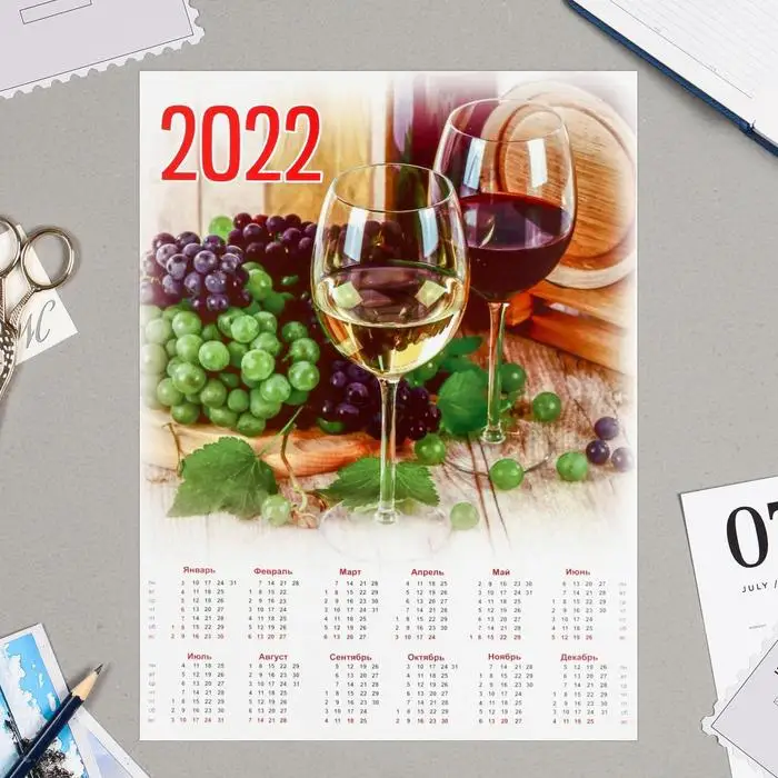А4 Новые Ролики 2022 Года