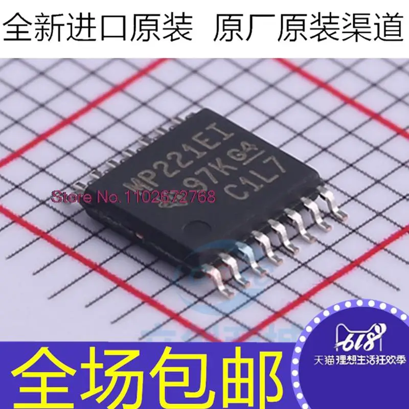 

10 шт./партия MAX3221EIPWR MAX3221EIPW MP221EI RS232 TSSOP16