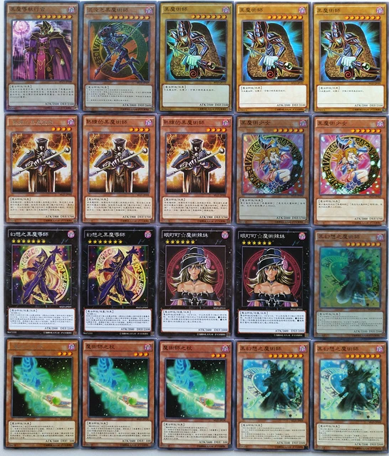 yugioh tdil card list YU-GI-OH! - Toon Dark Magician (TDIL-EN032) - The Dark Illusion - 1st Edition This cards Level is increased by the number of Spell Counters on this card yugioh face down banished cards