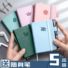 

A7 Small Notebook Portable Portable Notepad Thickened Small Pockets Notebook Mini English Wordbook Notes