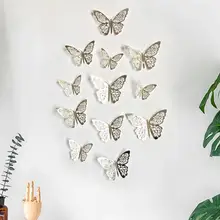 

Decal 3D Decoration Wall Sticker 24Pcs Hollow Butterfly Art Room Party Wedding Decoration