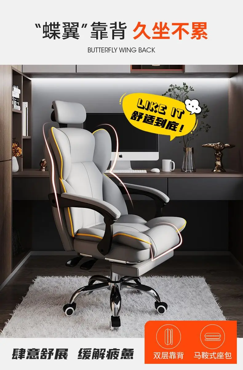 Description Picture 6 of itemCadeira Gamar Lift Ergonomic Gaming Computer Chair Gamer Pc Adjustable Office Chairs Latex Cushion Foot Rest Sedia Gamimg
