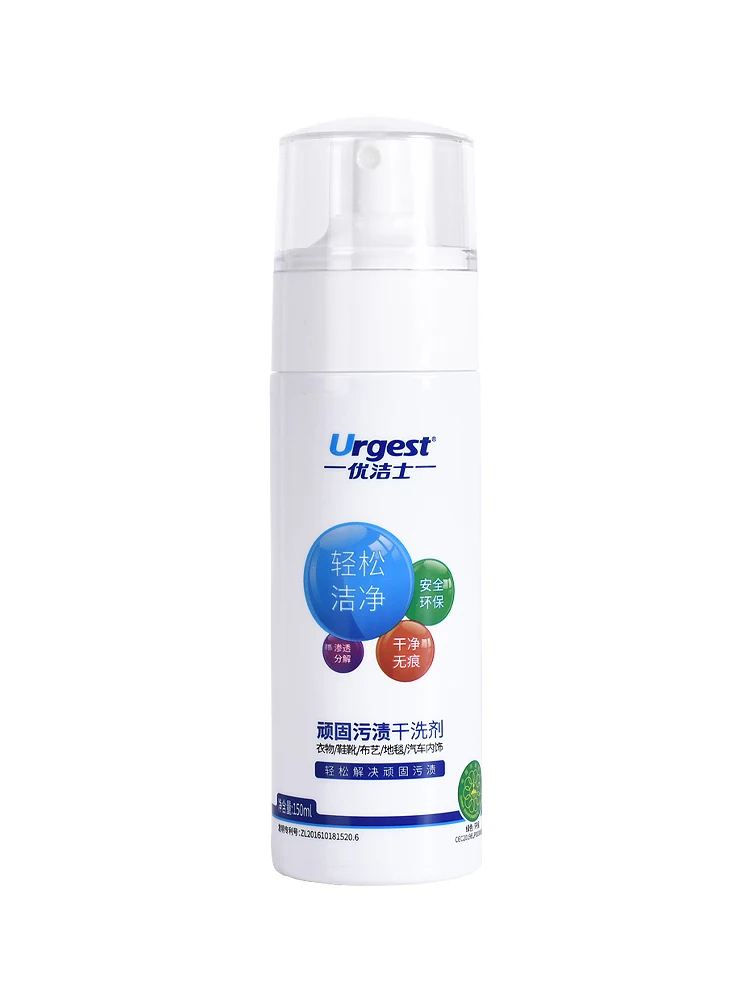 All-round Stain Dry Cleaning Agent To Stain Cleaner Down Jacket To Grease Clothes Cleaner Detergent Removal Clothes Clean