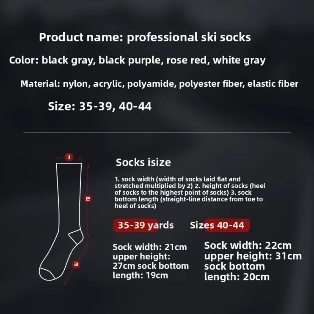 New Thickened Ski Socks Breathable Thermal Knee High Socks Moisture-wicking Anti-slip Snowboard Stockings for Winter Sports