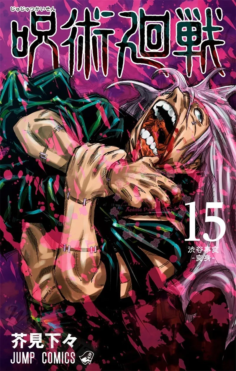 Jujutsu Kaisen Anime Canvas Art Posters