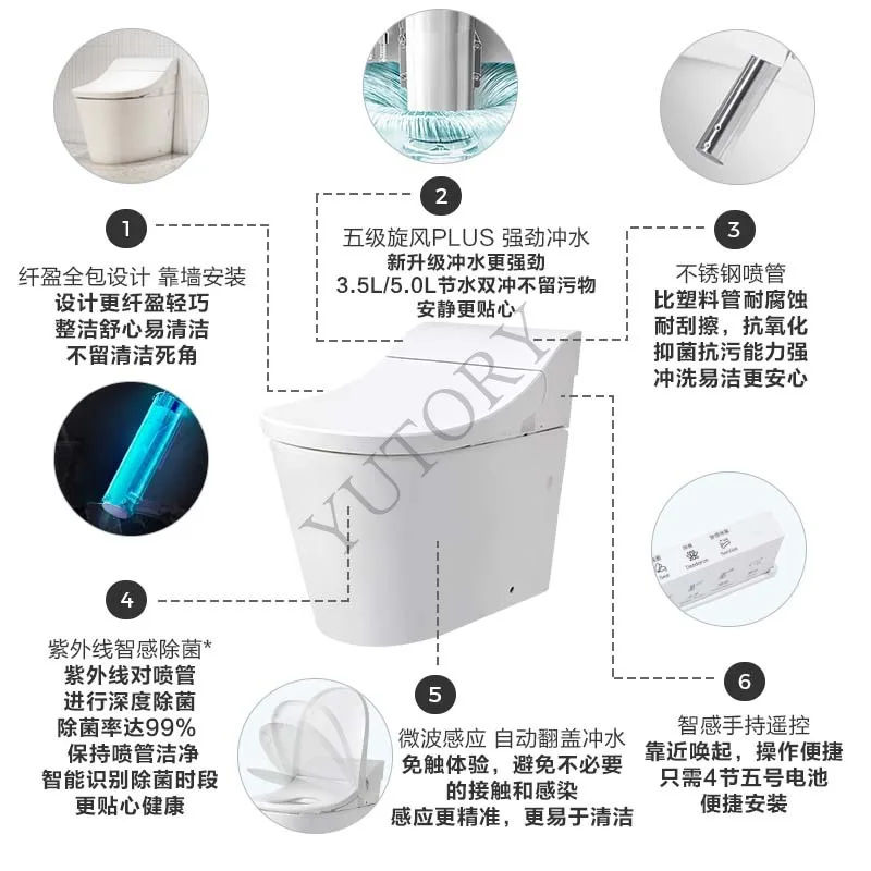 Smart Toilet Star Wisdom Home Intelligent Integrated Toilet Intelligent Sense Antibacterial Fully Automatic Flipping Cover