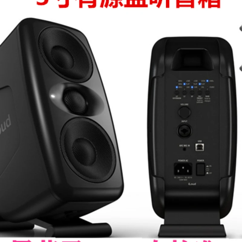 

R 3-inch active monitoring speaker, ARC Bluetooth desktop computer, HIFI