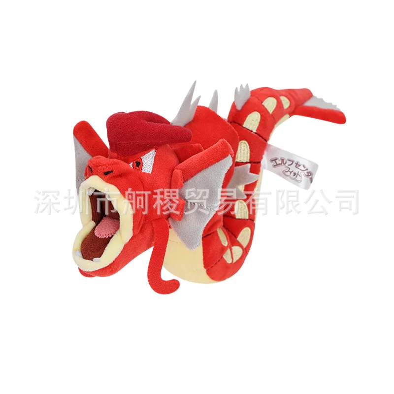 Small Pok &eacute; mon Fit Series Green Caterpillar Ba Da Butterfly Mystery Simulation Q Leo Road Fire Spot Meow Dreamy Plush Doll pok&eacute;mon plush doll