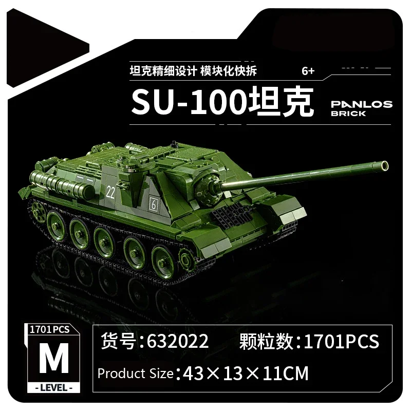 WW2 밀리터리 클래식 모델 SU-100 탱크 구축함 컬렉션 모델 빌딩 블록, 벽돌 장난감 선물