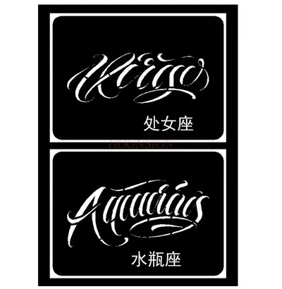 Spray Tattoo Template 12 Constellation Hollow out Pattern Joker Smiling Face Dark Flower Arm