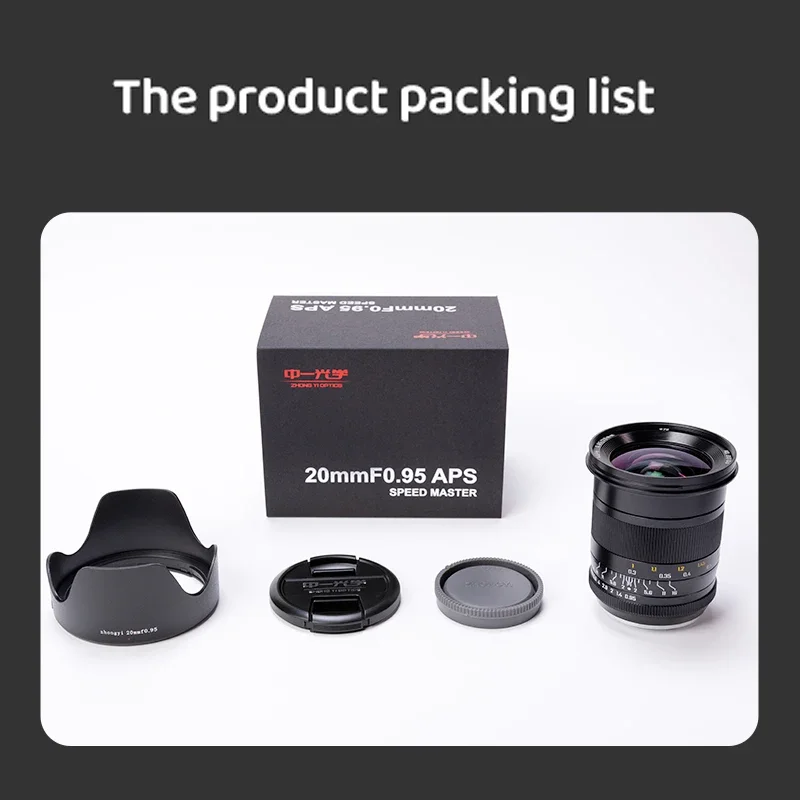 중이 옵틱스 20mm F0.95 카메라 렌즈 초광각 APS-C 수동 초점 렌즈 (니콘 Z, 캐논 RF, 후지필름 XF, E 카메라용)