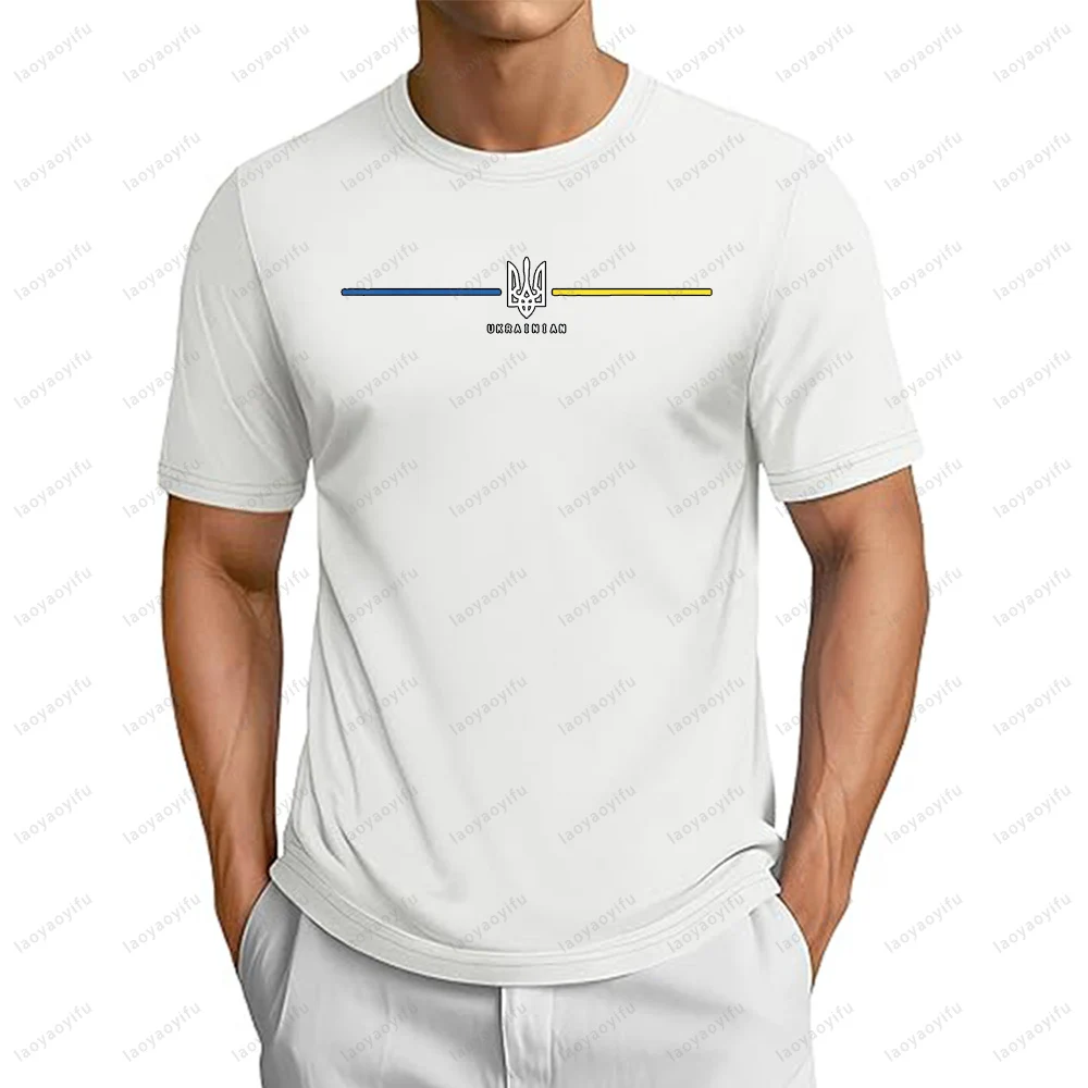 Ich Stehe Mit Der Ukraine, Stütze Das Ukrainische Flaggen Klassiker T Shirt Der Ukraine Von Guillermobrito