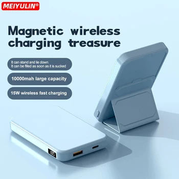 10000mAh Magnetic Power Bank With Foldable Stand Fast Wireless Charger 15W External Battery 22.5W PD USB C For iPhone 15 Xiaomi