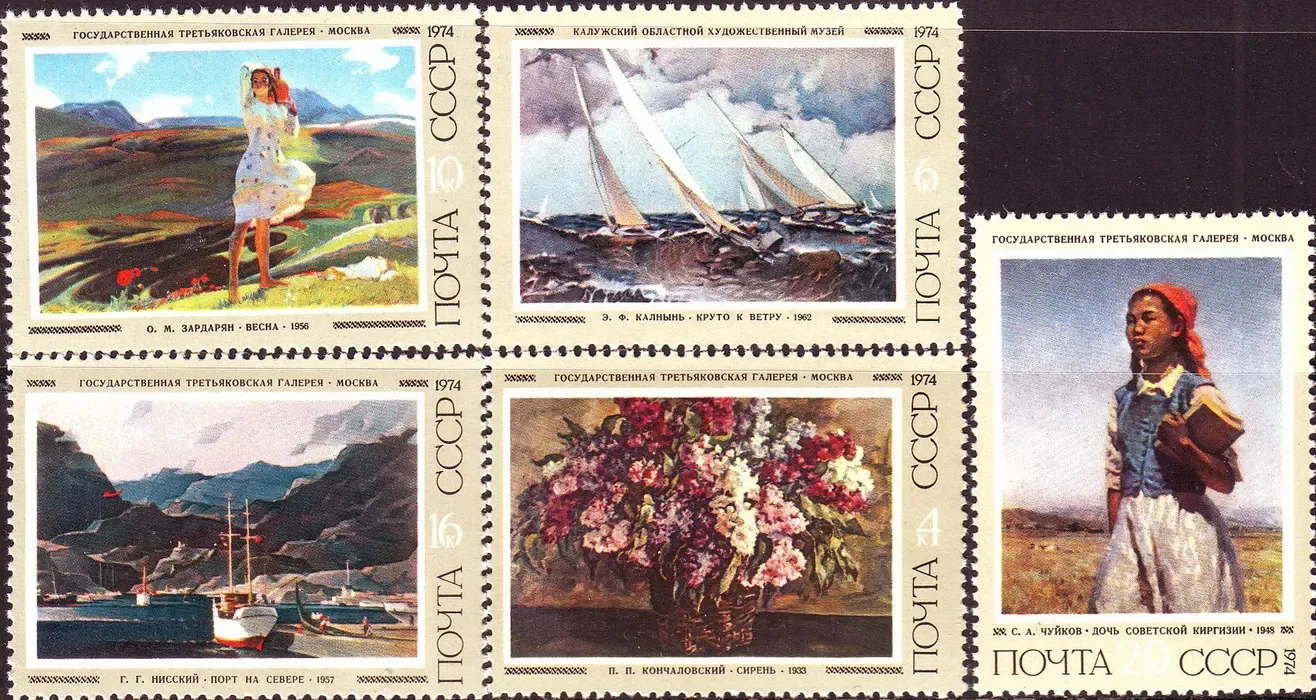 5Pcs/Set New USSR CCCP Post Stamp 1974 Paintings Postage Stamps MNH