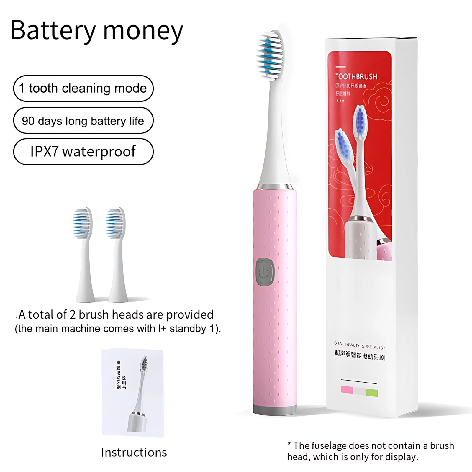 Pink Battery money