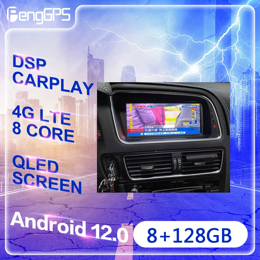 

8+128G Android 12.0 For Audi Q5 2010-2017 Q5L 2018+ Car Radio Multimedia Navigation Autoradio CarPlay Stereo DVD Player Unit