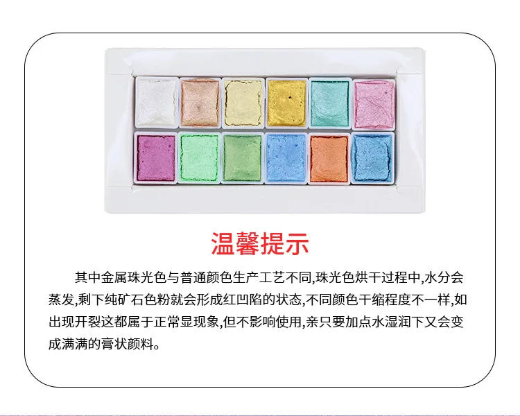 Pintura em Aquarela Suprimentos de Arte Perolado Sólido Metal Macaron Arte Pintura Japonês Manicure Esfregaço Profissional 12-cor 1 Computers & Electronics
