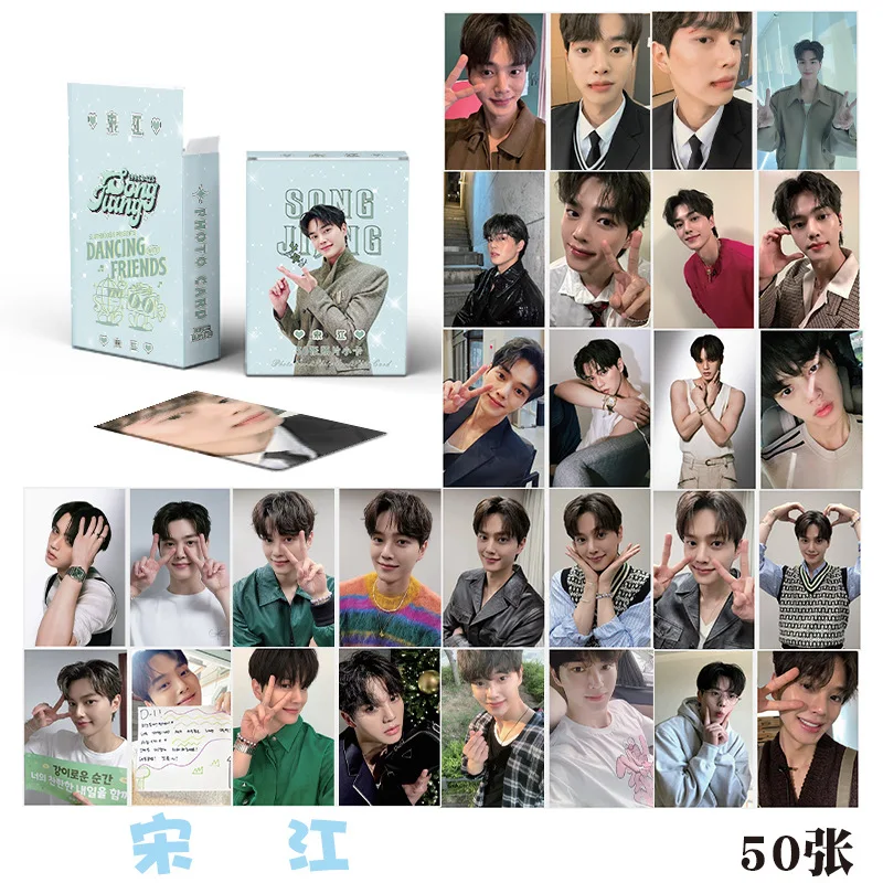 KPOP Kang Song Album Date With The Devil LOMO Card Greeting Card Girl Gift Postcard Photo KangSong 55pcs/set