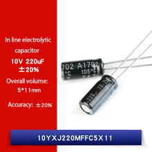

10 10V 220uF ± 20% 10yxj220mffc5x11 in-line electrolytic capacitors