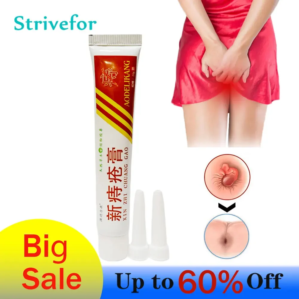 1/3/5pcs New Hemorrhoids Ointment Chinese Medical Anti-inflammatory Plaster Treat Anal Fissure Internal & External Piles Cream
