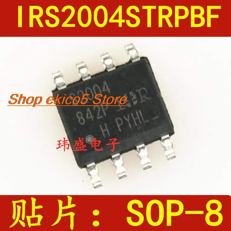 

10 шт., Оригинальные запасные части IRS2004STRPBF S2004 SOP8 IRS2004