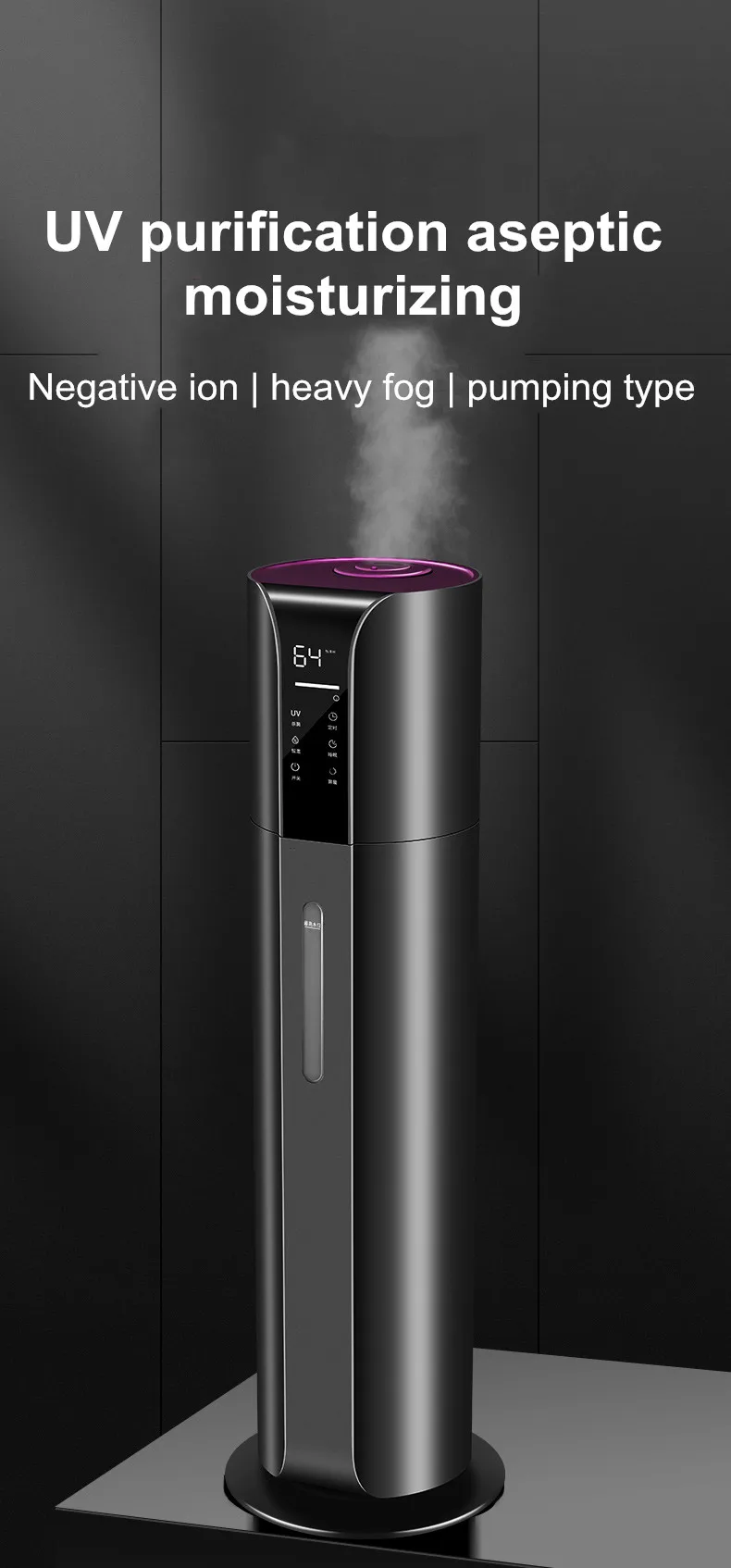 Description Picture 2 of itemHumidifiers Large Room Bedroom with 7 Colors Light, 2.1Gal(8L) 3 Speed Quiet Ultrasonic Cool Mist Humidifier with 360° Nozzle, H