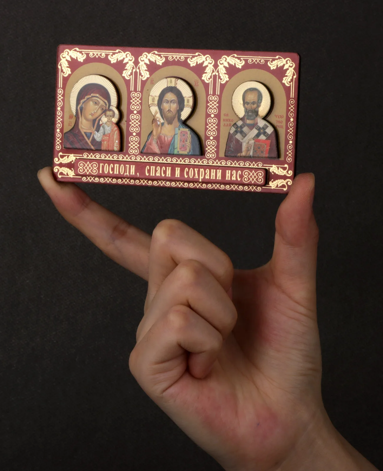 Orthodox Holy Icon Display 3