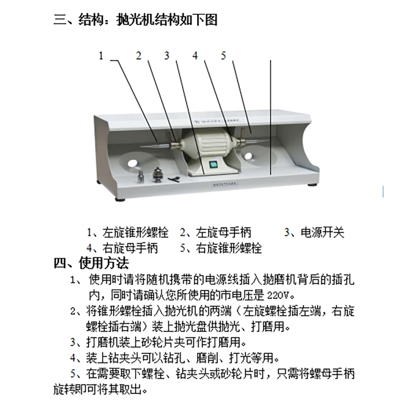

Dental polishing machine, dust-proof double head technician polishing machine, oral denture instrument polishing equipment with