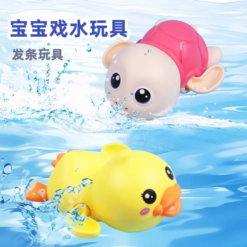 Baby Bath Toys Bathing Cute Swimming Turtle Whale Pool Beach Classic Chain Clockwork Water Toy for Kids Water Playing Toys Gift 2