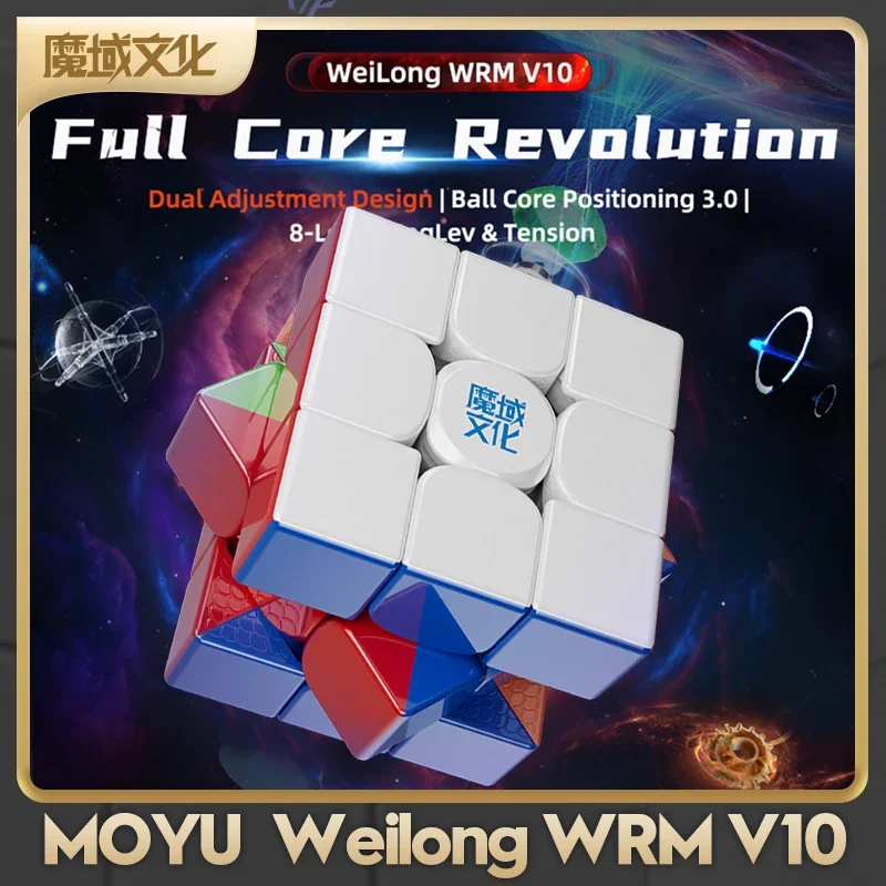MoYu WeiLong WRM V10 3x3x3 2024 20M Ball Core MagLev Magic Cloth Version Maglev Cube puzle TOYS