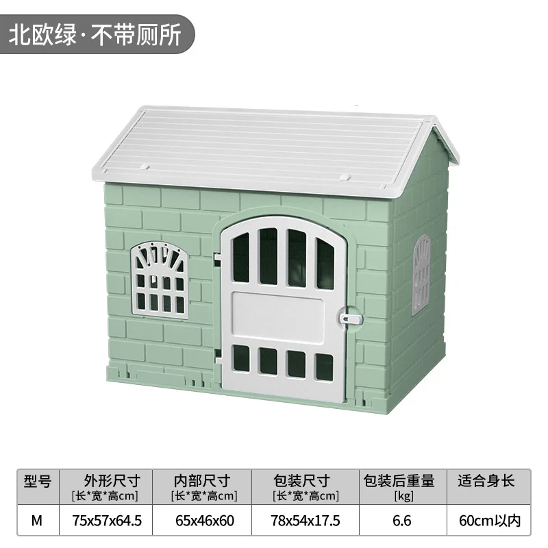 Green no toilet