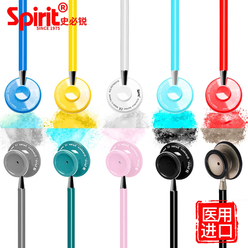 Spirit Medical Cardiology Professional Double Single Sided Cute Stethoscope Lightweight Hearing Estetoscopio Doctor Nurse