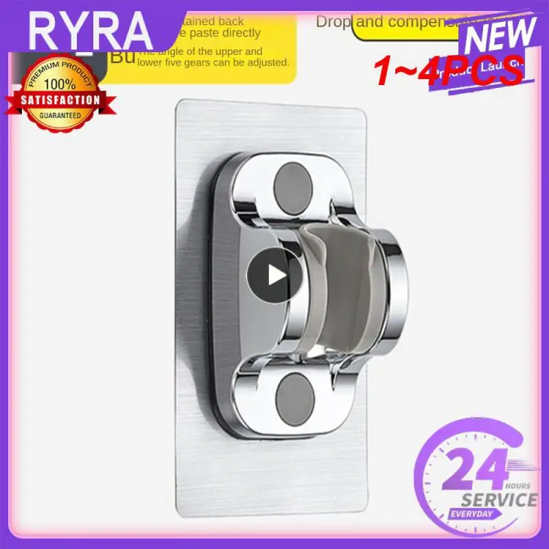

1~4PCS Shower Head Holder Adjustable Wall Mounted Shower Holder Self-Adhesive Showerhead Handheld Bracket Bathroom Accessories