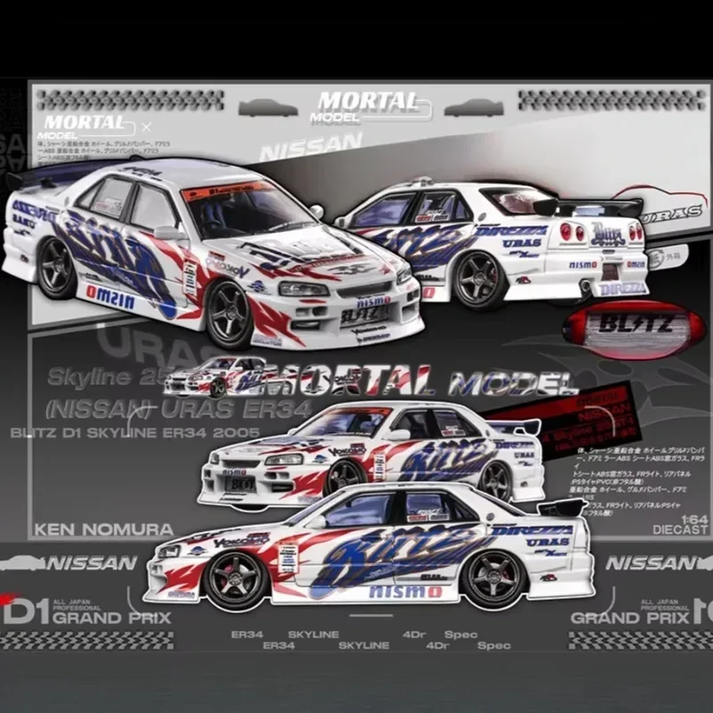Mortal 1:64 Ken Nomura Nissan BLITZE D1 SKYLINE ER34 2005
