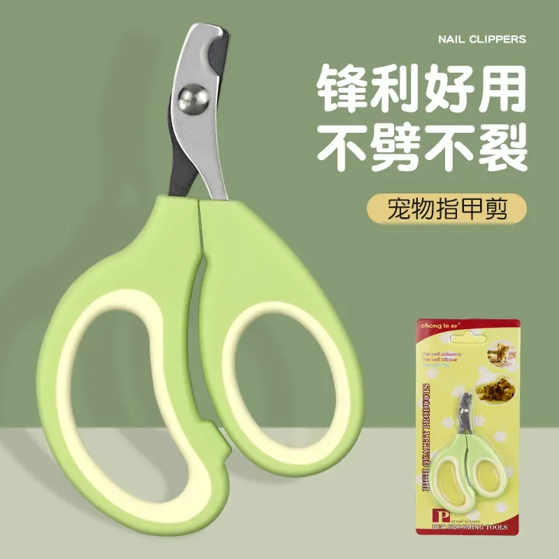 Professional Pet Nail Clipper with Safety Guard Stainless Steel Scissors Cat Dog for Claw Care Grooming Supplies Size Fits