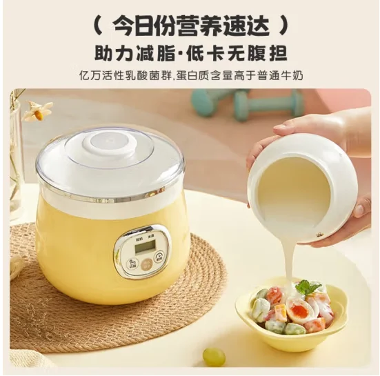 Bear home yogurt machine household full auto rice wine machine diy yogurt fermentation maker porcelain single bile SNJ-530 1L