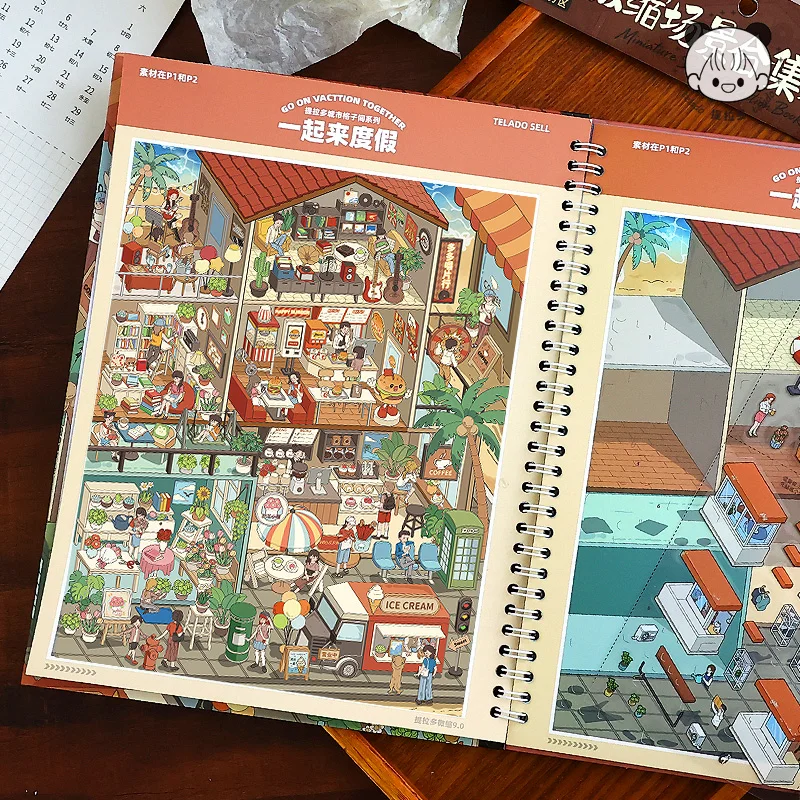 미니 도시 거리 풍경 스티커 세트 7개 배경 카드 14장 스티커 저널 스크랩북킹 DIY 디오라마 공예용
