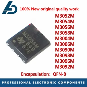 5pcs m3004m m3006m m3052m m3054m m3056m m3058m qm3056m qm3058m qfn8 ic chip