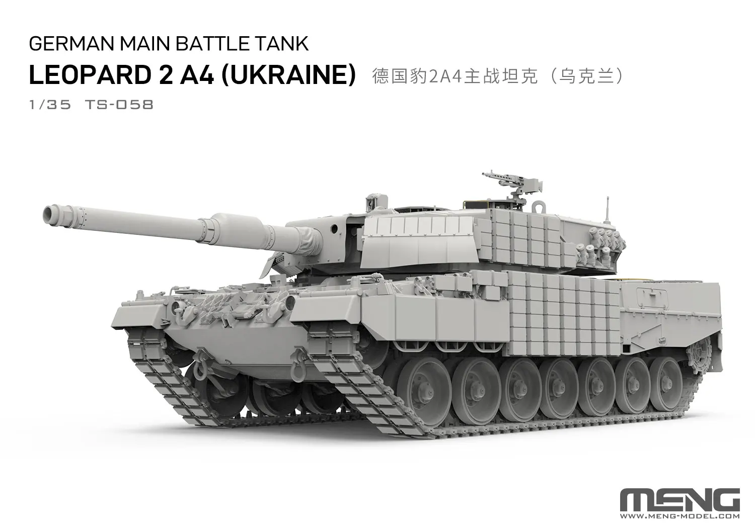 MENG TS-058 1/35 주요 전투 탱크 레오파드 2A4(우크라이나) 조립 모델 키트