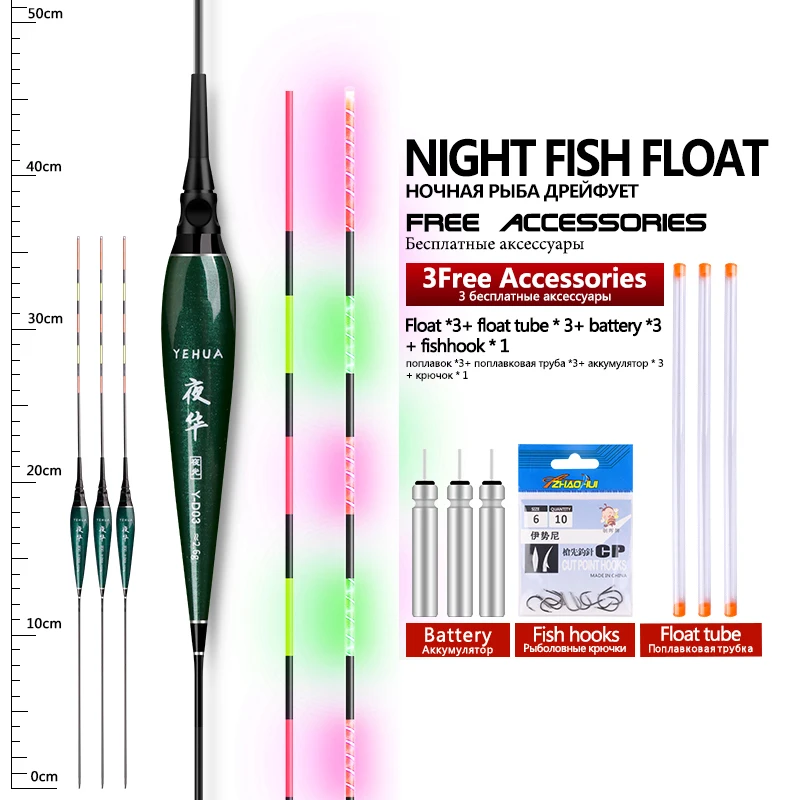 3PCS Electric Floats+3 CR425+3 Float Tubes+1 Bag Hooks Luminous Buoy Vertical Luminous Buoy Lake River Bobber Fishing Tackle