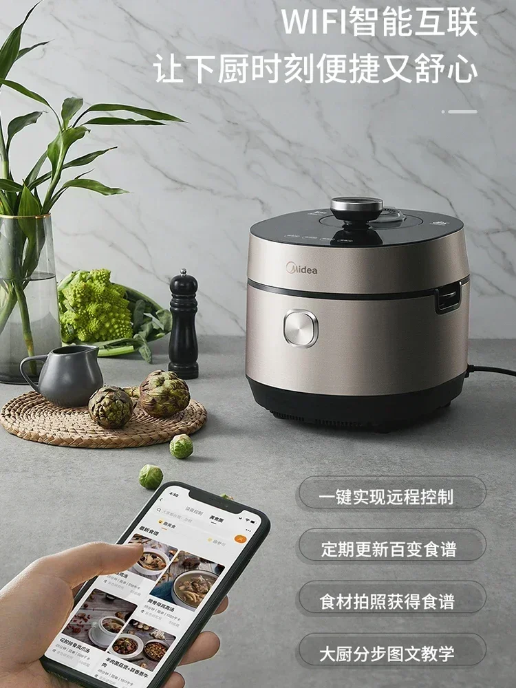 Electric pressure cooker multifunctional household intelligent large capacity cooking voltage cooker.