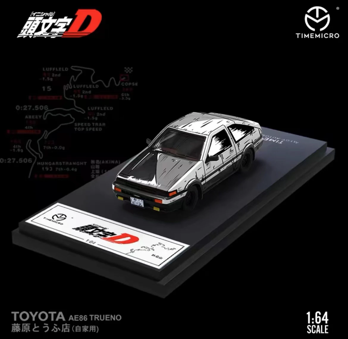 Timemicro 1:64 AE86  First text D comic book version simulation alloy car model