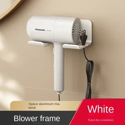 Aluminium Wall-Mounted Hair Dryer Rack - Bathroom Storage Organizer & Stand Holder (White)