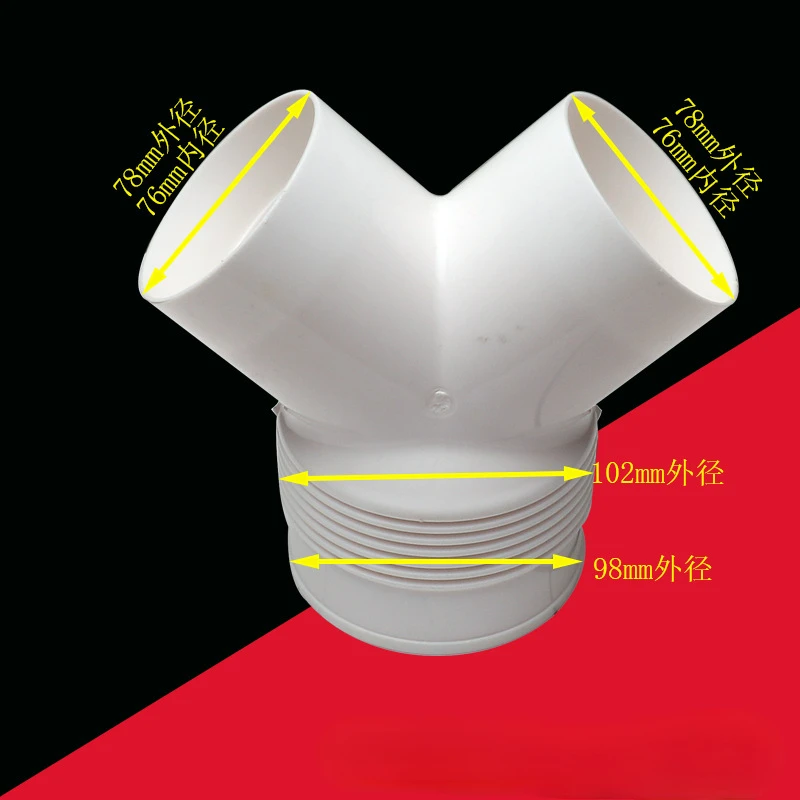 Dedicated Outdoor Air System Three-way Positive T-way Inclined Y-way Hose Connector Three-way Reducing Fitting 100mm 150mm duct pipe connector