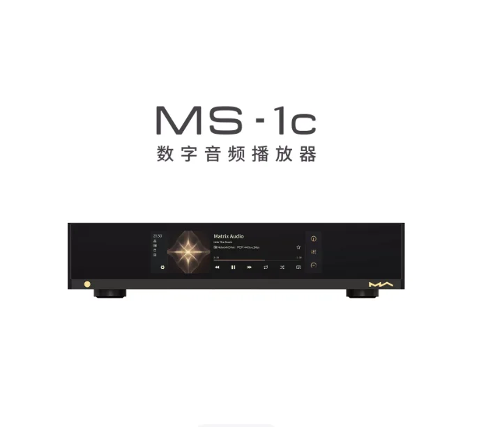 매트릭스 MS-1c 디지털 오디오 플레이어 - 아날로그-디지털 듀얼 출력 디지털 방송 디코딩 통합 장치
