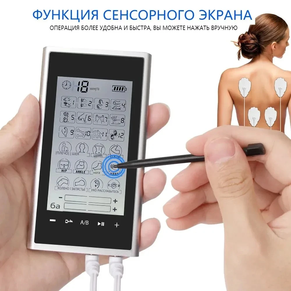 Advanced Muscle Stimulator with LCD Touchscreen and Multi-Zone Massage Capability